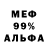 Кокаин VHQ AnarchnIne