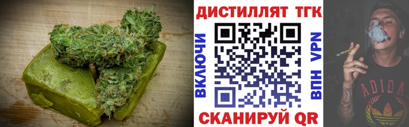 цены   Заозёрный  Cannafood конопля 