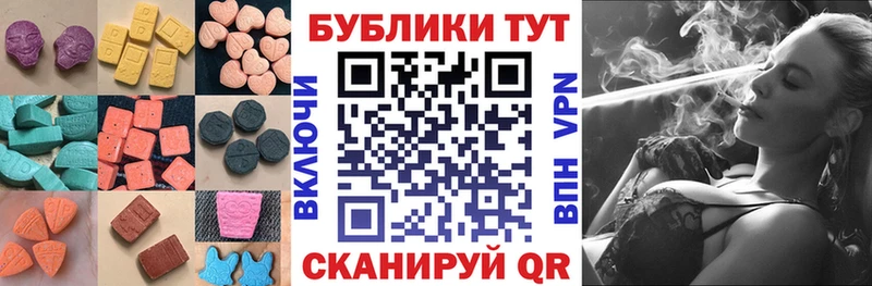 Ecstasy бентли  гидра   Заозёрный 