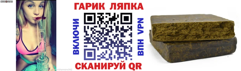 ГАШИШ Premium сайты даркнета Telegram Заозёрный купить наркоту