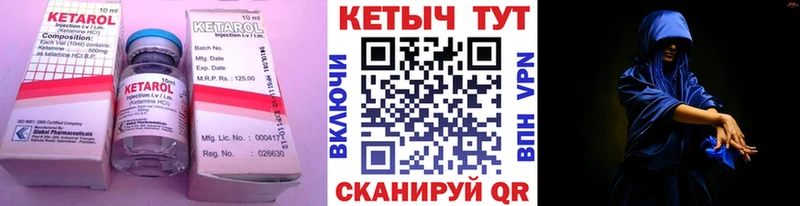 Кетамин VHQ  мега онион  Заозёрный 