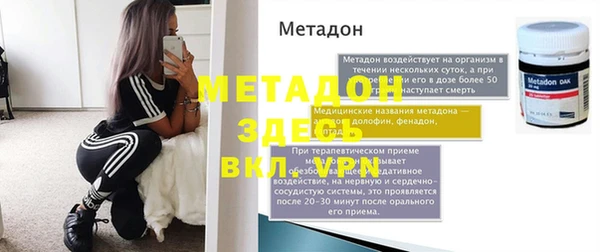 мяу мяу мука Алексин