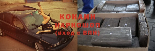 мяу мяу мука Алексин
