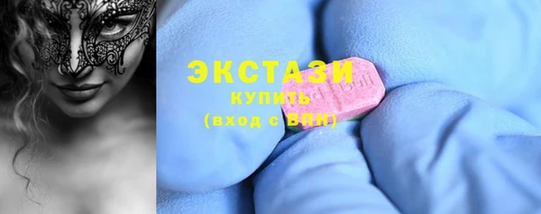 эйфоретик Алексеевка