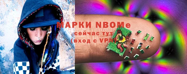 эйфоретик Алексеевка