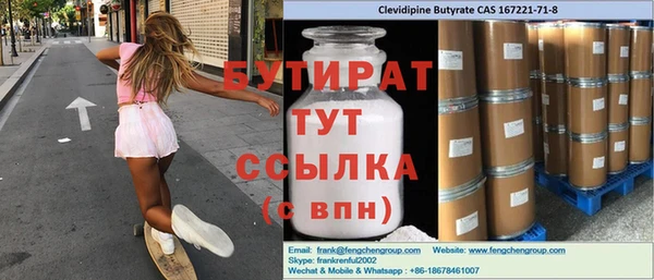 эйфоретик Алексеевка