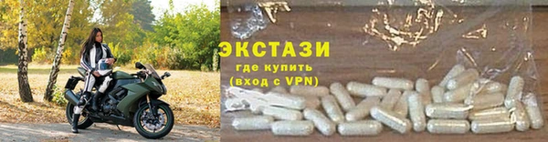 эйфоретик Алексеевка