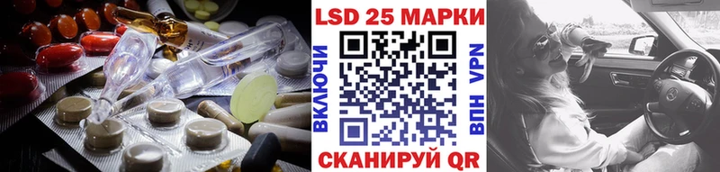 цены наркотик  Заозёрный  Лсд 25 экстази ecstasy 
