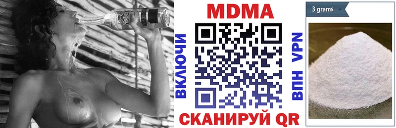 MDMA молли  Заозёрный 
