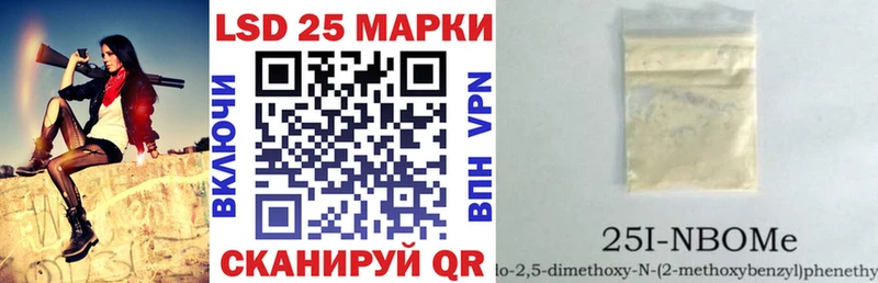 как найти закладки  Заозёрный  дарк нет клад  Марки 25I-NBOMe 1,5мг 