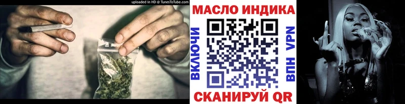 Дистиллят ТГК THC oil  Заозёрный 